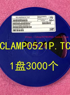 RCLAMP0521P.TCT ESD TVS静电保护二极管 SLP1006P2 丝印N 0402