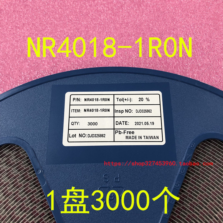 贴片功率电感 NR4018-1R0N 4018 1UH 1盘3000个=515元