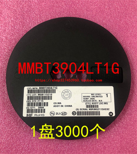 MMBT3904LT1G SOT-23丝印1AM NPN 贴片三极管 晶体管 1盘3K=196元