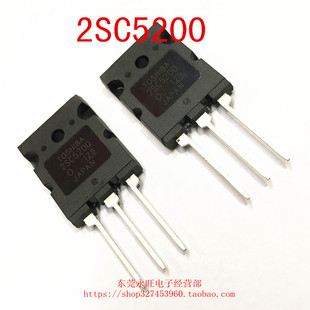 2SC5200 C5200 TO-3P 三极管 音频发烧管 大功率管 东芝 2SC5200