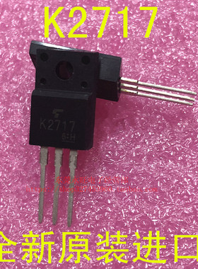 2SK2717 K2717 900V 2.5A TO-220F 场效应管 三极管 K2717