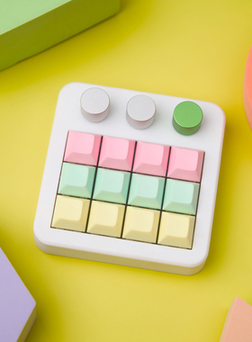 Mir小机械键盘迷你自定义快捷键组合键设计师剪辑办公MIDI控制器