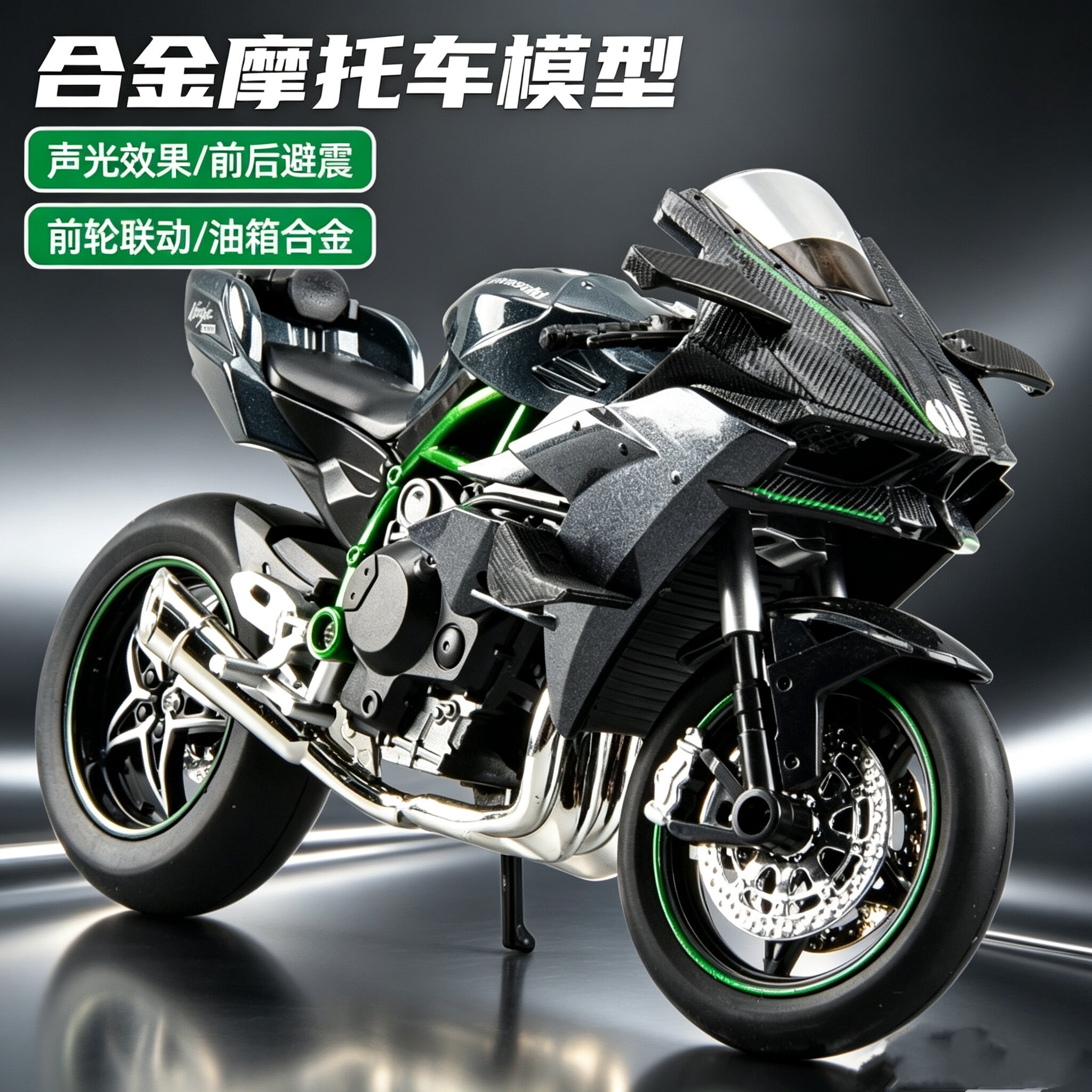 宝马S1000RR合金摩托车模型男孩机车川崎h2r真收藏摆件滑行玩具车