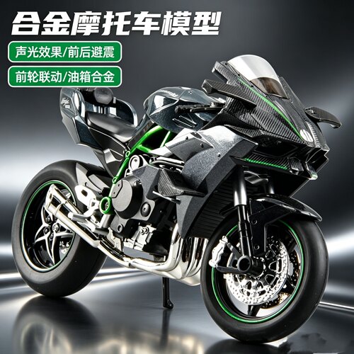 宝马S1000RR合金摩托车模型男孩机车川崎h2r真收藏摆件滑行玩具车