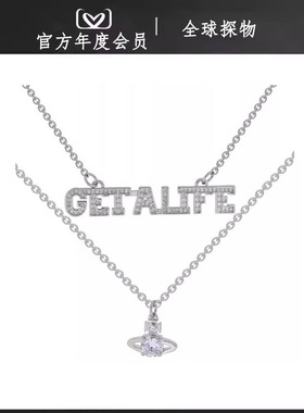 【官网正品】西太后新款GETALIFE字母双层闪亮薇薇安土星项链女