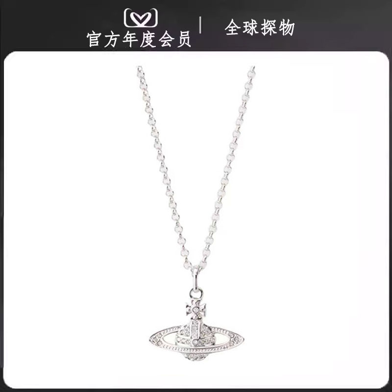 【官网正品】西太后经典款满钻闪亮薇薇安小土星浮雕项链吊坠女