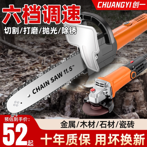 创一角磨机大功率打磨机手持电磨机家用小型切割机调速抛光瓷砖