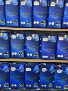 柔薄舒適干爽透氣 宜嬰暢享金眠母嬰店同款 紙尿褲 尿不濕拉拉褲 包郵