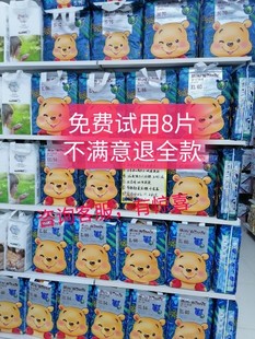 式 小内裤 拉拉裤 柔薄舒适瞬吸干爽透气 维尼小熊纸尿裤 包邮 一体裤