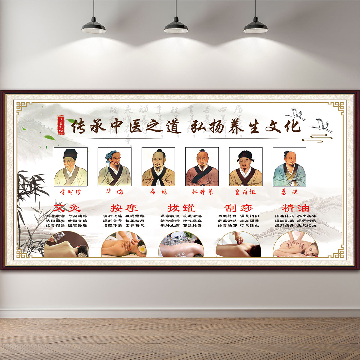 刮莎贴纸精油开背装饰画中医文化简介贴纸按摩贴纸广告画贴纸贴画