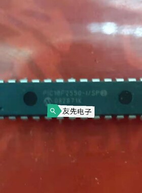 PIC18F2550-I/SP单片机保质量DIP28直插