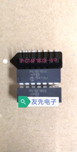 PIC16F1823—I/P原字原码质量有保证。