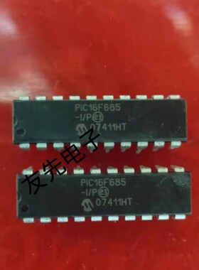 PIC16F685-I/P   DIP20直插单片机集成电路芯片