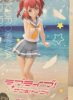 LoveLive手办Sunshine aqours水团果南曜日版盒装