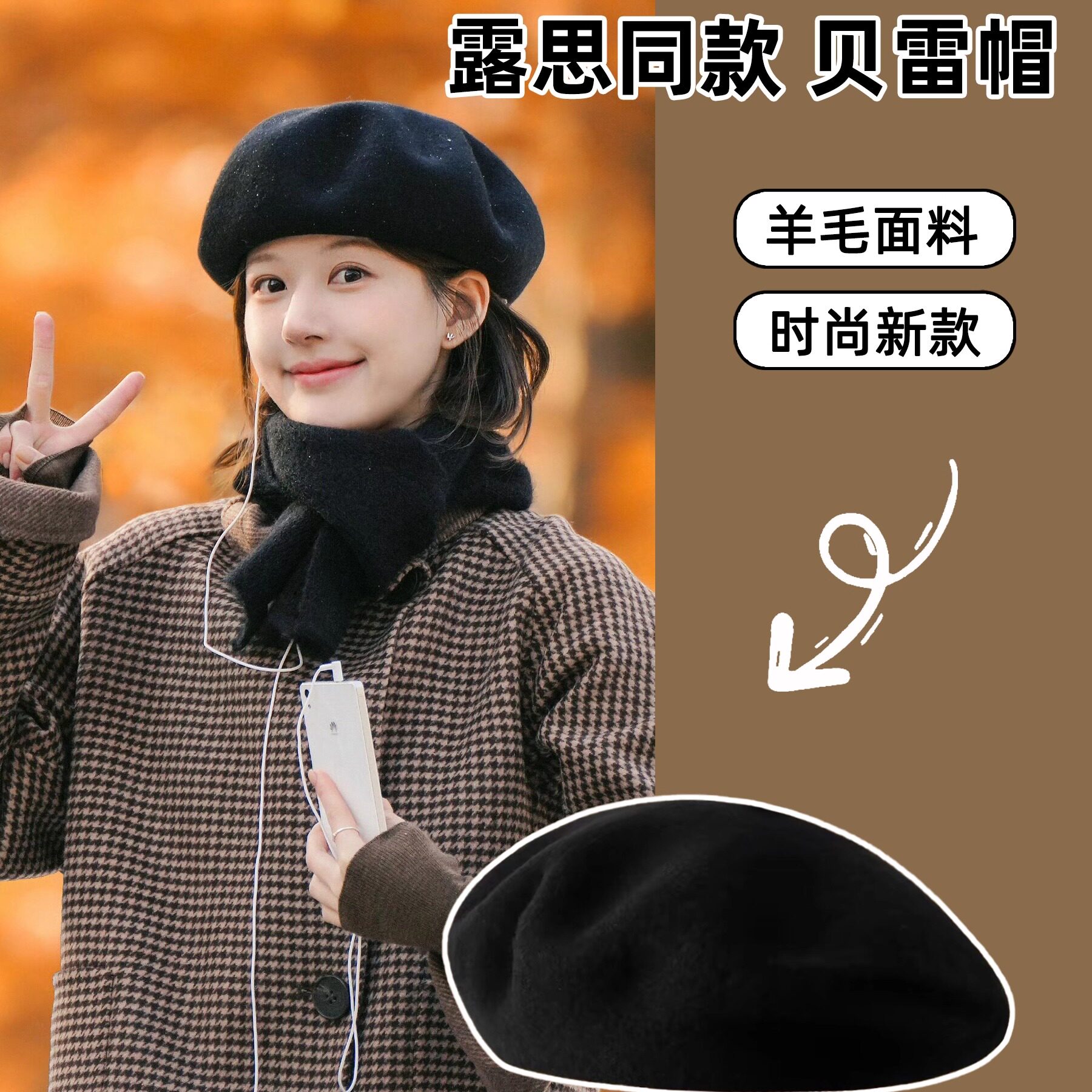 羊毛贝雷帽子女小头围画家帽新款秋冬天浅顶蓓蕾帽黑色羊毛画家帽
