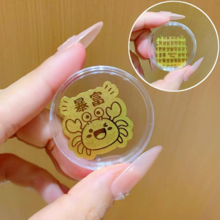 足金999暴富手机贴招财猫中国心黄金贴片水贝爆款文创礼品1