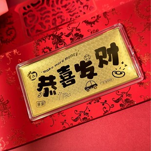 足金9999马年金钞纪念钞一夜暴富恭喜发财收藏公主请发财新婚快乐