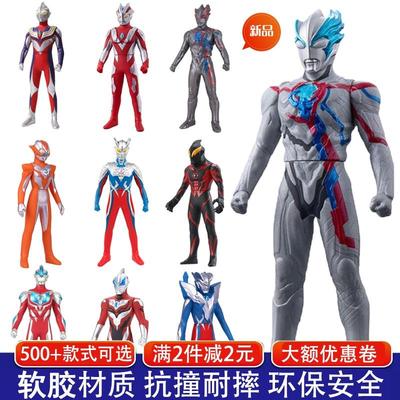 13cm奥特大软胶玩具模型小号怪兽橡胶人偶玩偶赛罗艾克斯迪迦套餐