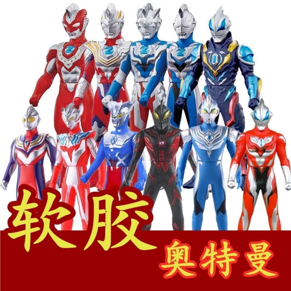 泽塔奥特曼升华器枪弓黑变身器贝利亚黄昏魔剑套装德尔塔软胶人偶