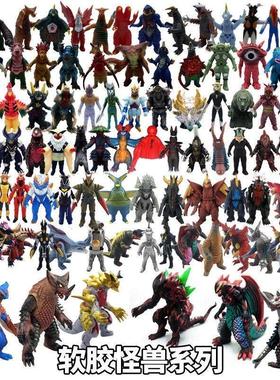 奥特软胶怪兽全套撒旦迪洛斯雷巴萨斯菲亚沃尔斯金古桥机械库