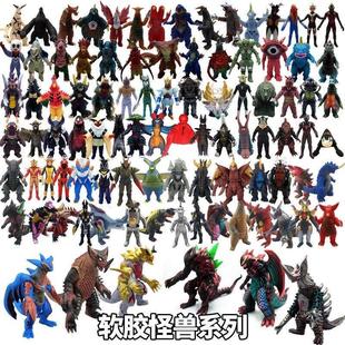 奥特软胶怪兽全套撒旦迪洛斯雷巴萨斯菲亚沃尔斯金古桥机械库