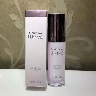 2028年玫琳凯亮采集效焕白精华液密集美白淡斑去黄祛斑官方正品 店