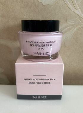 玫琳凯滋润保湿乳霜补水保湿