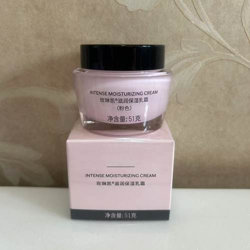 玫琳凯滋润保湿乳霜补水保湿