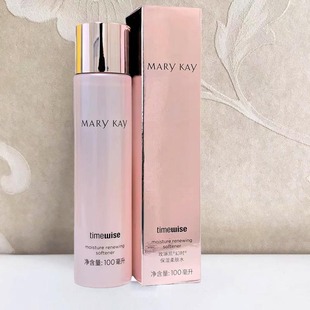 玫琳凯幻时新生保湿柔肤水抗衰老皱爽肤水补水紧致官方正品