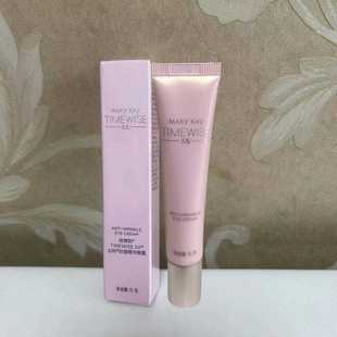 玫琳凯幻时5x抗皱精华眼霜淡化保湿眼周守护小星光官方正品