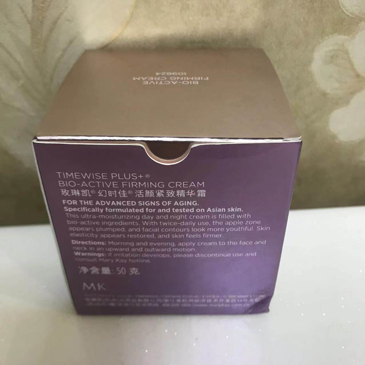玫琳凯幻时5x多效洁面乳亮采洁面霜清爽保湿凝露滋保清保特价处理