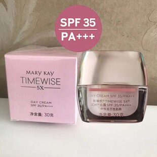 玫琳凯防晒日霜spf35+++ 幻时5X抗皱紧致防护抗氧官方正品