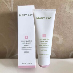 玫琳凯1号柔性洗面霜无泡洗面奶洁面乳深层补水官方正品