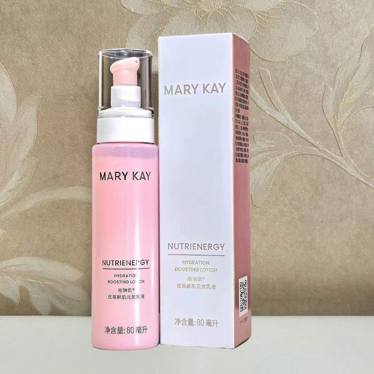 玫琳凯元気乳液80ml抗糖抗氧化