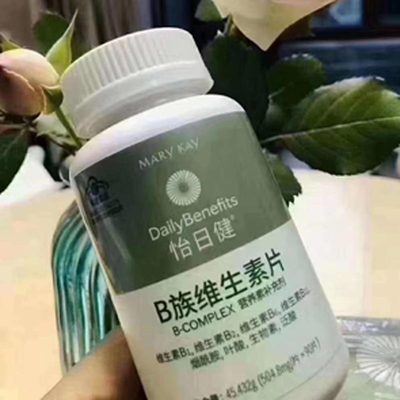 玫琳凯怡日健B族维生素片元气小橙片多种b复合维生片vb维b保健品