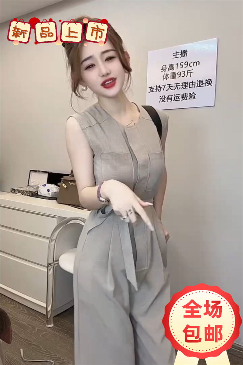 气质简约收腰系带显瘦连体裤