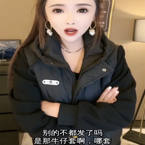 2025网红同款爆款洋气小个子遮肉显瘦休闲气质保暖抗风棉衣棉服潮