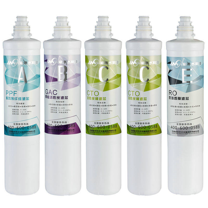 浪木净水器滤芯RO-50K/RO-50K1/RO-50KC/RO-50KX纯水机净水机滤芯