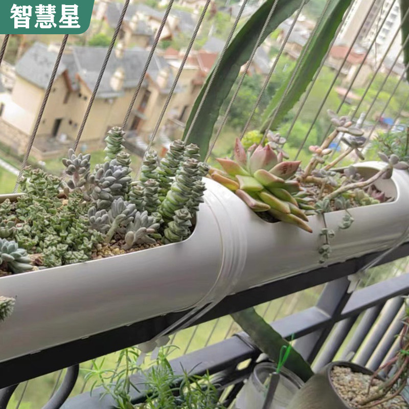 pvc花架花盆幼儿园植物角阳台土培种菜绿植室内外窗台pvc水管园艺