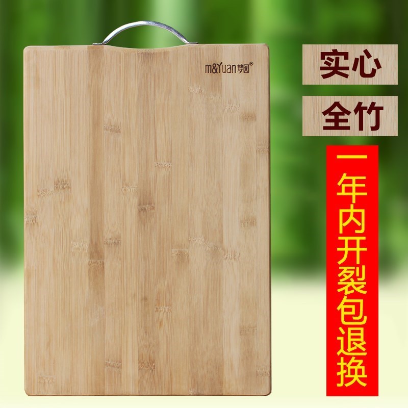 大竹砧板饭店粘板架商用家用菜板粘板小案板家用家用木和面板钻板34.22元包邮