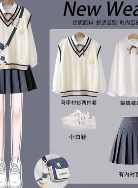 女中大童春秋套装马甲衬衫学生潮