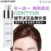Thanh lọc Huân Yansu Facial Microcrystalline Cream Cream Cleansing Deep Pore Toxin Female Go Dirty Face Artifact Chính hãng - Kem massage mặt