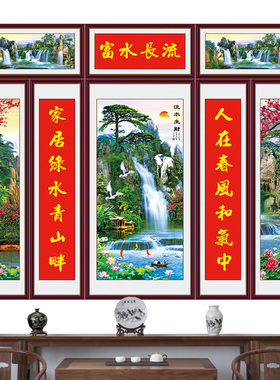 聚宝盆山水画客厅挂画字画办公室装饰中堂沙发背景墙画风景画国画