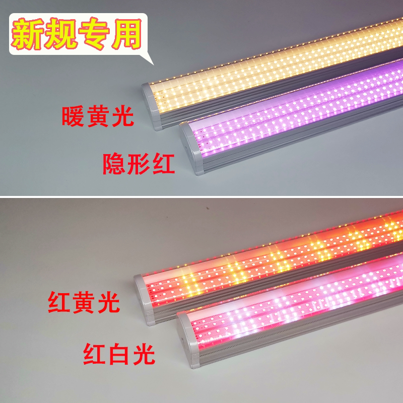 LED灯管高亮款吊灯暖黄商铺档口1.2米长条型220V带插头免接线