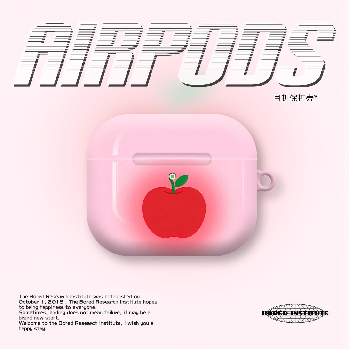 韩系清新红苹果氛围感少女艺术适用于苹果AirPods3代耳机壳AirPodsPro3/二代保护套光面防摔硬壳AirPods4/5代