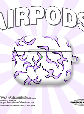 潮流白紫色火焰复古简约ins插画街头适用于AirPods3代耳机壳AirPodsPro第二代/一代保护套光面硬壳AirPods4代