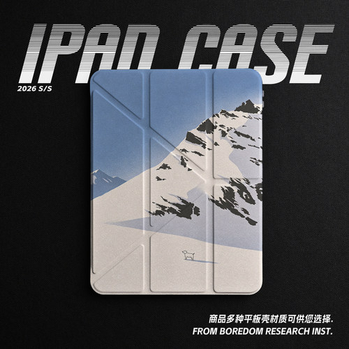 复古雪山山峰效果艺术插画蓝天适用苹果2025款iPadPro11寸/13寸Y折保护壳air8/mini7亚克力360旋转平板壳书本