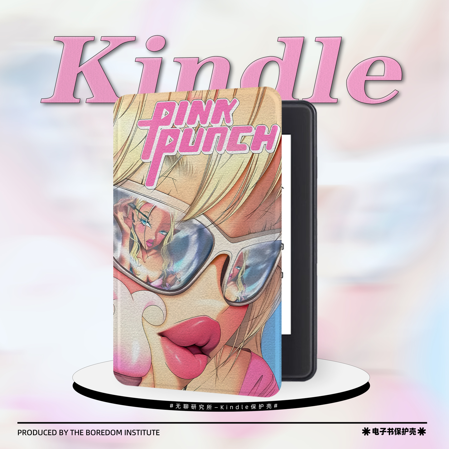 复古千禧少女适用于kindle7/8代电子书保护套5代oasis2/3防摔休眠