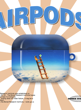 TravisScott封面天堂阶梯嘻哈潮复古适用于AirPods3代耳机壳AirPodsPro第二代/一代保护套光面硬壳AirPods4代