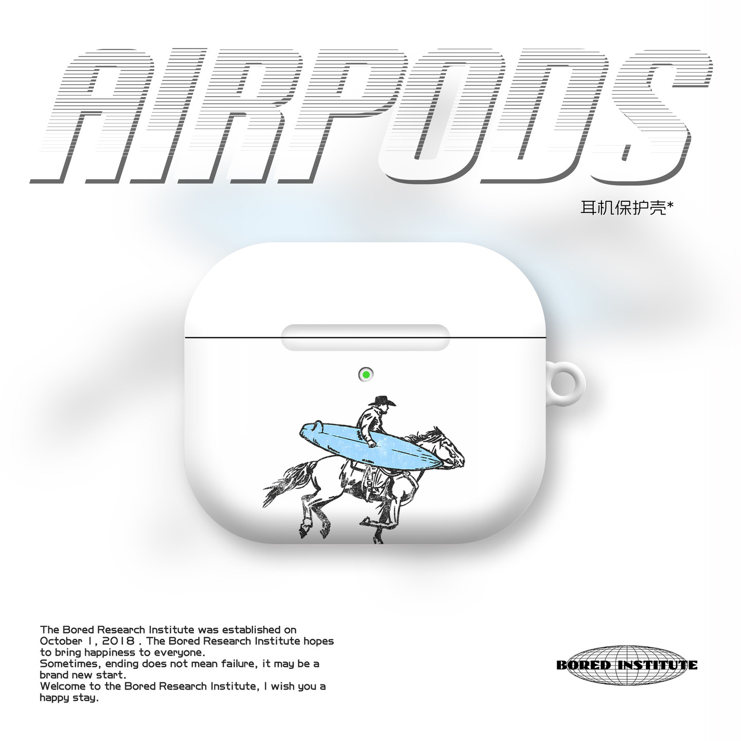 西部牛仔骑马冲浪趣味插画美式适用于苹果AirPods3代耳机壳AirPodsPro3/二代保护套光面防摔硬壳AirPods4/5代